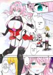 Brave Force: Divine Warriors - An Invitation to Depravity