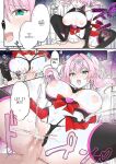 Brave Force: Divine Warriors - An Invitation to Depravity