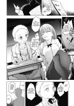 [Shijyokko] Kyoshitsu no Shojo wa Saimin Kanri [Fated Circle]
