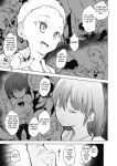 [Shijyokko] Kyoshitsu no Shojo wa Saimin Kanri [Fated Circle]