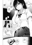 [Shijyokko] Kyoshitsu no Shojo wa Saimin Kanri [Fated Circle]