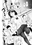[Shijyokko] Kyoshitsu no Shojo wa Saimin Kanri [Fated Circle]