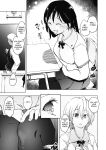 [Shijyokko] Kyoshitsu no Shojo wa Saimin Kanri [Fated Circle]