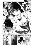 [Shijyokko] Kyoshitsu no Shojo wa Saimin Kanri [Fated Circle]