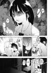 [Shijyokko] Kyoshitsu no Shojo wa Saimin Kanri [Fated Circle]