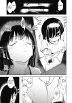 [Shijyokko] Kyoshitsu no Shojo wa Saimin Kanri [Fated Circle]