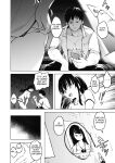 [Shijyokko] Kyoshitsu no Shojo wa Saimin Kanri [Fated Circle]