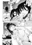 [Shijyokko] Kyoshitsu no Shojo wa Saimin Kanri [Fated Circle]