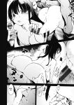 [Shijyokko] Kyoshitsu no Shojo wa Saimin Kanri [Fated Circle]