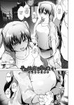 [Shijyokko] Kyoshitsu no Shojo wa Saimin Kanri [Fated Circle]