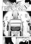 [Shijyokko] Kyoshitsu no Shojo wa Saimin Kanri [Fated Circle]