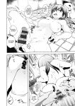 [Shijyokko] Kyoshitsu no Shojo wa Saimin Kanri [Fated Circle]