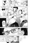[Shijyokko] Kyoshitsu no Shojo wa Saimin Kanri [Fated Circle]