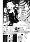 [Shijyokko] Kyoshitsu no Shojo wa Saimin Kanri [Fated Circle]