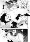 [Shijyokko] Kyoshitsu no Shojo wa Saimin Kanri [Fated Circle]