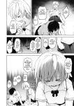[Shijyokko] Kyoshitsu no Shojo wa Saimin Kanri [Fated Circle]