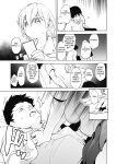 [Shijyokko] Kyoshitsu no Shojo wa Saimin Kanri [Fated Circle]
