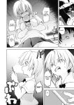 [Shijyokko] Kyoshitsu no Shojo wa Saimin Kanri [Fated Circle]