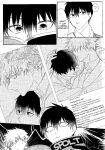 (Lemon Tea ni Kintsuba o. DR2023) [Mameya (Mimi)] Never say, Give up! (Blue Lock) {Strike-a-hole Scans}