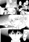 (Lemon Tea ni Kintsuba o. DR2023) [Mameya (Mimi)] Never say, Give up! (Blue Lock) {Strike-a-hole Scans}