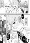 [C.R] Kokuin no Amulet | Amulet Carved Lewdly (Kukkoro Heroines Vol. 35) (Pangean)