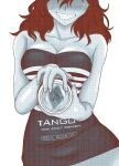 [sudoname] A Special Kind of Onahole