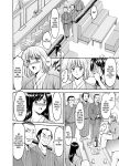 [Hoshino Ryuichi] Hitozuma x 3 ~Yukemuri Ryoujou~ 1. Asagi