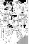 [Hoshino Ryuichi] Hitozuma x 3 ~Yukemuri Ryoujou~ 1. Asagi