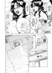 [Hoshino Ryuichi] Hitozuma x 3 ~Yukemuri Ryoujou~ 1. Asagi