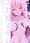 (C104) [Kinokomushin (Kinokomushi)] Mika no Jinkaku Kyousei Nikki | Mika's Correction Diary (Blue Archive) [Gomen Scans]