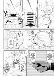 [Muchi Muchi Museum (Bekkan)] Doggystyle Discipline (Blue Archive) [Team Rabu2]