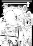 [Muchi Muchi Museum (Bekkan)] Doggystyle Discipline (Blue Archive) [Team Rabu2]
