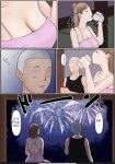 My Mom [Partially Uncensored]