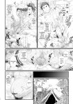 [Hihumi] Buzoku seinen × haiyū - Tribal Man x Streamer [ENG] [UNCENSORED]