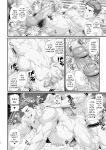 [Hihumi] Buzoku seinen × haiyū - Tribal Man x Streamer [ENG] [UNCENSORED]
