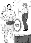 A bodyguard can't protect you from this [ENGLISH] [TOMISCANS]