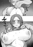 A bodyguard can't protect you from this [ENGLISH] [TOMISCANS]