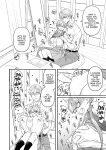 [Sayonara Hornet (Yoshiragi)] Iinchou to Mitsuda-kun Soushuuhen 1 + alpha | The Class President and Mitsuda-kun Compilation 1 + alpha [rez_a]