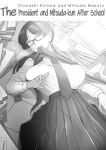 [Sayonara Hornet (Yoshiragi)] Iinchou to Mitsuda-kun Soushuuhen 1 + alpha | The Class President and Mitsuda-kun Compilation 1 + alpha [rez_a]