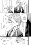 [Sayonara Hornet (Yoshiragi)] Iinchou to Mitsuda-kun Soushuuhen 1 + alpha | The Class President and Mitsuda-kun Compilation 1 + alpha [rez_a]