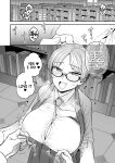 [Sayonara Hornet (Yoshiragi)] Iinchou to Mitsuda-kun Soushuuhen 1 + alpha | The Class President and Mitsuda-kun Compilation 1 + alpha [rez_a]