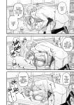 [Sayonara Hornet (Yoshiragi)] Iinchou to Mitsuda-kun Soushuuhen 1 + alpha | The Class President and Mitsuda-kun Compilation 1 + alpha [rez_a]
