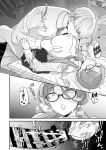 [Sayonara Hornet (Yoshiragi)] Iinchou to Mitsuda-kun Soushuuhen 1 + alpha | The Class President and Mitsuda-kun Compilation 1 + alpha [rez_a]
