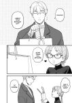 [Sayonara Hornet (Yoshiragi)] Iinchou to Mitsuda-kun Soushuuhen 1 + alpha | The Class President and Mitsuda-kun Compilation 1 + alpha [rez_a]