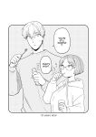 [Sayonara Hornet (Yoshiragi)] Iinchou to Mitsuda-kun Soushuuhen 1 + alpha | The Class President and Mitsuda-kun Compilation 1 + alpha [rez_a]