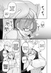[Sayonara Hornet (Yoshiragi)] Iinchou to Mitsuda-kun Soushuuhen 1 + alpha | The Class President and Mitsuda-kun Compilation 1 + alpha [rez_a]