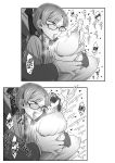 [Sayonara Hornet (Yoshiragi)] Iinchou to Mitsuda-kun Soushuuhen 1 + alpha | The Class President and Mitsuda-kun Compilation 1 + alpha [rez_a]