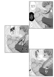 [Sayonara Hornet (Yoshiragi)] Iinchou to Mitsuda-kun Soushuuhen 1 + alpha | The Class President and Mitsuda-kun Compilation 1 + alpha [rez_a]