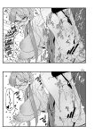 [Sayonara Hornet (Yoshiragi)] Iinchou to Mitsuda-kun Soushuuhen 1 + alpha | The Class President and Mitsuda-kun Compilation 1 + alpha [rez_a]