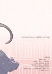 [Sayonara Hornet (Yoshiragi)] Iinchou to Mitsuda-kun Soushuuhen 1 + alpha | The Class President and Mitsuda-kun Compilation 1 + alpha [rez_a]